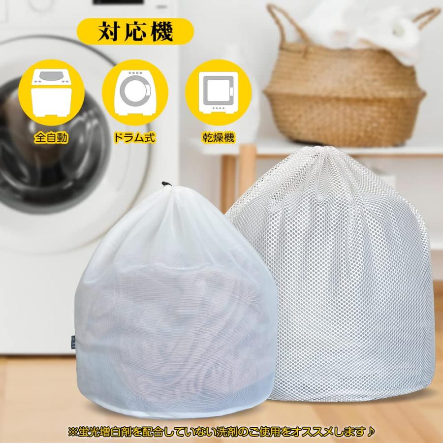 J.K.T 洗濯ネット ふとん用 布団 ネット 洗濯用 特大 円筒型 巾着型 直径50×縦60cm 細かいメッシュ ランドリーネット 洗濯機 ド |  | 06