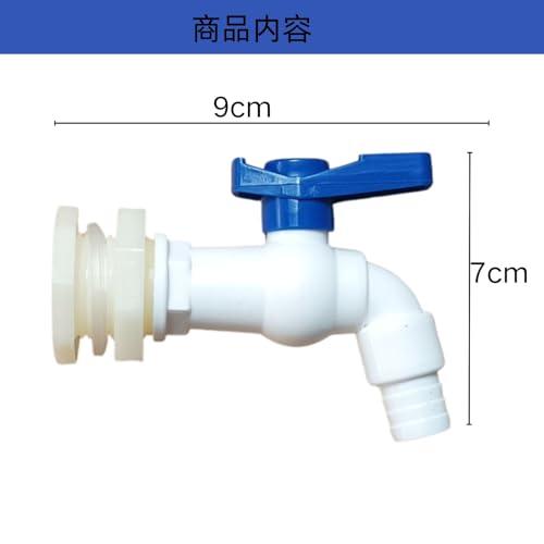 ユアクト 貯水タンク部品 PC蛇口 蛇口キット ボールバルブ 水栓蛇口 水道蛇口 蛇口 ホース めねじ 2PCS |  | 01