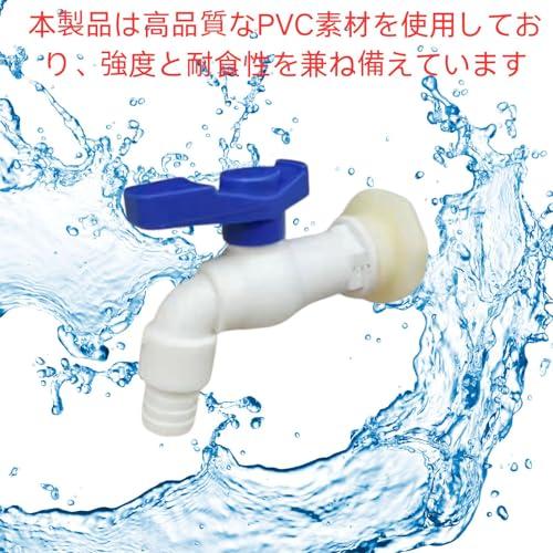 ユアクト 貯水タンク部品 PC蛇口 蛇口キット ボールバルブ 水栓蛇口 水道蛇口 蛇口 ホース めねじ 2PCS |  | 02