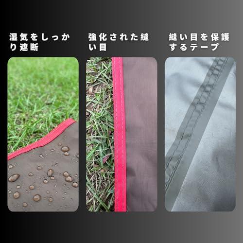 MECH CAMP グランドシート テントアクセサリ 防水シート フットプリント ハトメつき 収納袋付き アウトドア キャンプ テント本体は含ま |  | 02