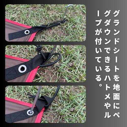 MECH CAMP グランドシート テントアクセサリ 防水シート フットプリント ハトメつき 収納袋付き アウトドア キャンプ テント本体は含ま |  | 03