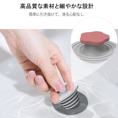 Osznmmg バス用 風呂栓 2025新開発2個セット ゴム栓 排水口 止水栓 洗面台 柔軟性 耐用性 お風呂の栓 排水口径25~55ｍｍ用 |  | 01