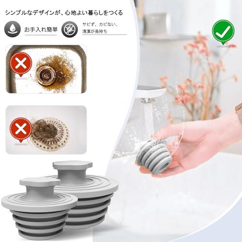 Osznmmg バス用 風呂栓 2025新開発2個セット ゴム栓 排水口 止水栓 洗面台 柔軟性 耐用性 お風呂の栓 排水口径25~55ｍｍ用 |  | 02