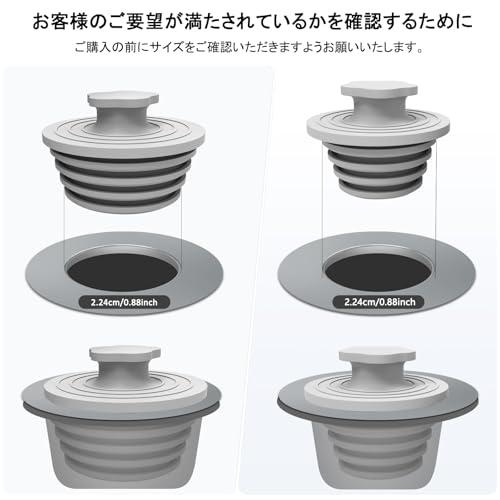 Osznmmg バス用 風呂栓 2025新開発2個セット ゴム栓 排水口 止水栓 洗面台 柔軟性 耐用性 お風呂の栓 排水口径25~55ｍｍ用 |  | 04