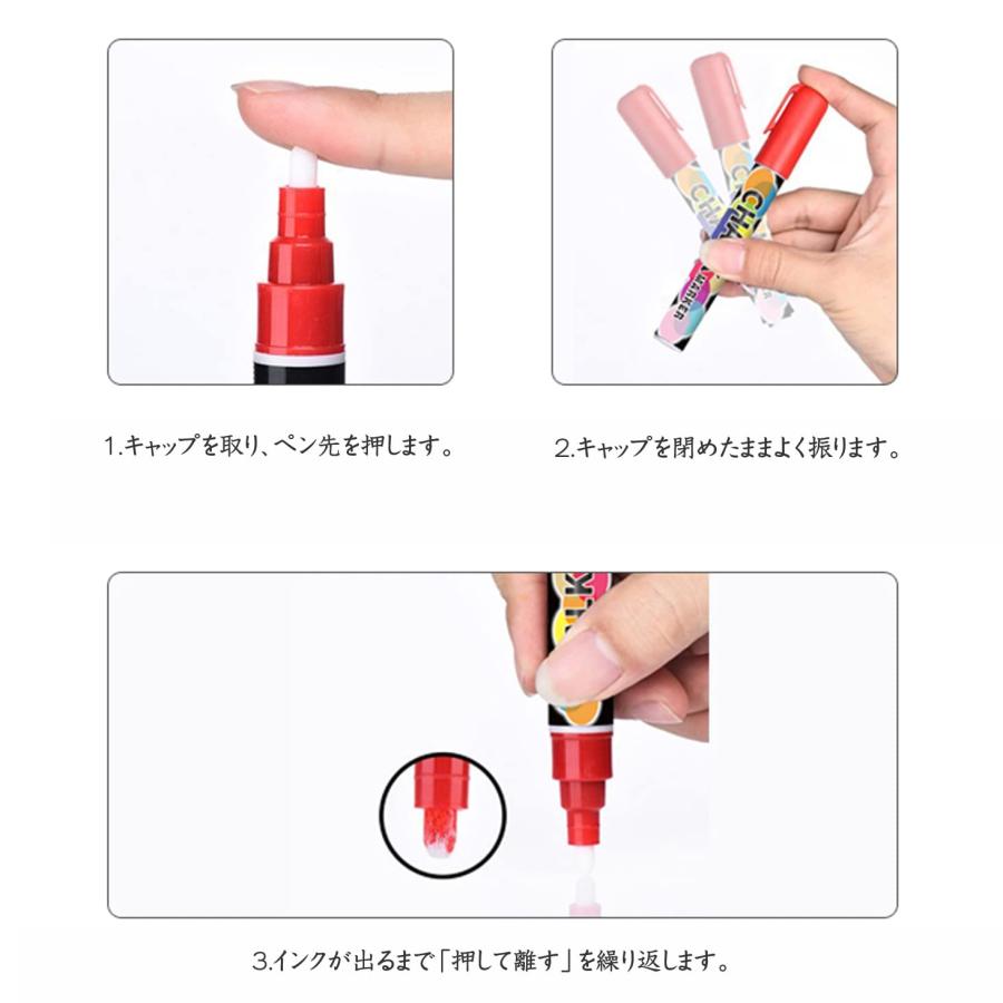 8色 蛍光ボードマーカー ブラックボード マーカー 蛍光ペン ボードマーカー 黒板 看板 ホワイトボード ガラス 蛍光マーカー 水で消せる 太字 |  | 05