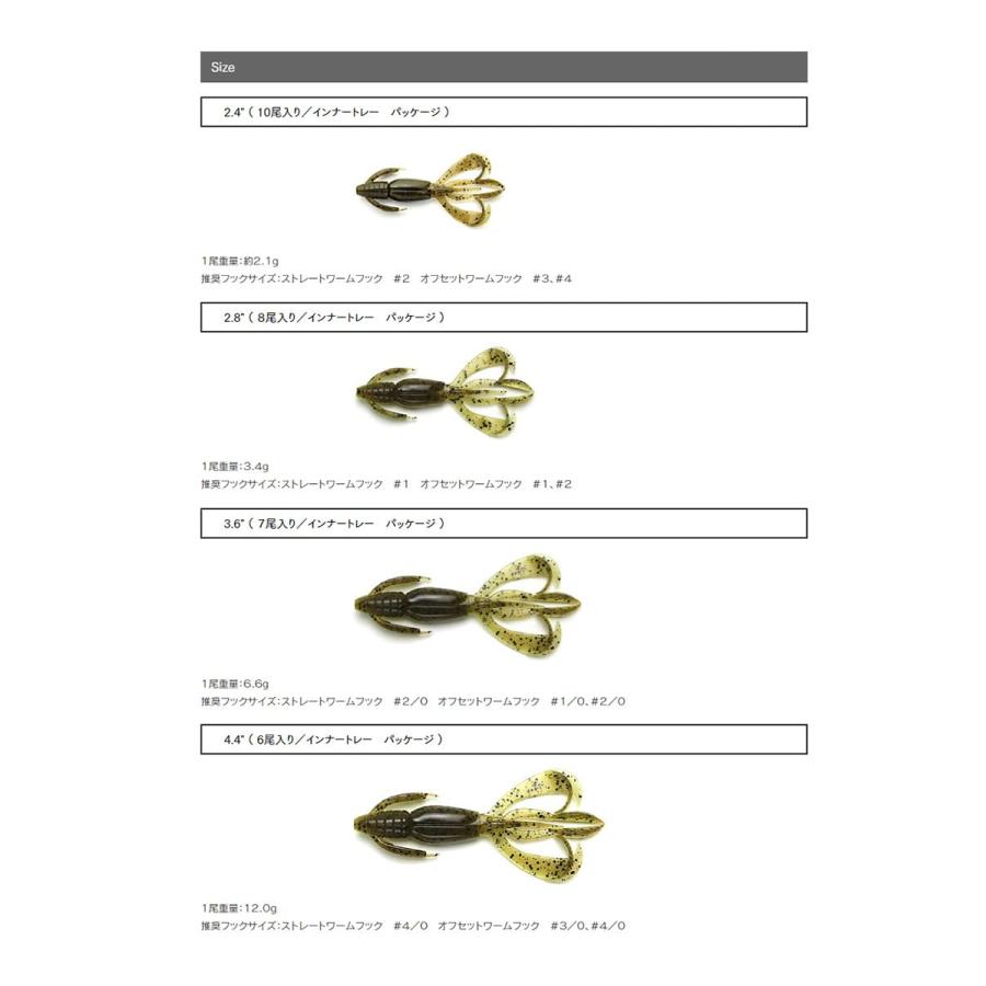 ケイテックKeitech クレイジーフラッパー 3.6インチ #407 デルタクロー |  | 05