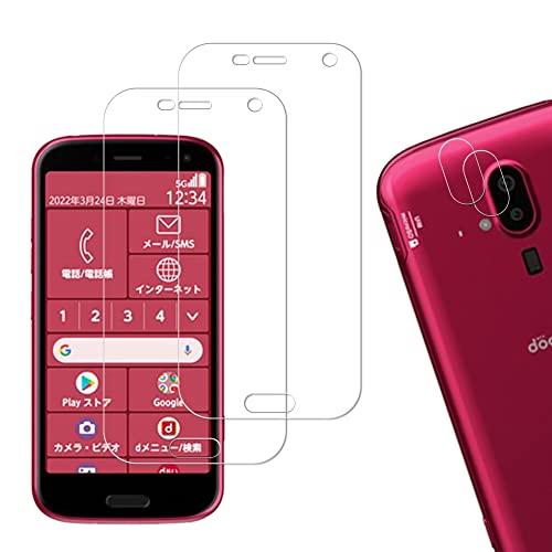 2+2枚セットKPNS 日本素材製 強化ガラスらくらくスマートフォン F-52B 用 ガラスフィルム カメラフィルム カバー 保護フィルム | 