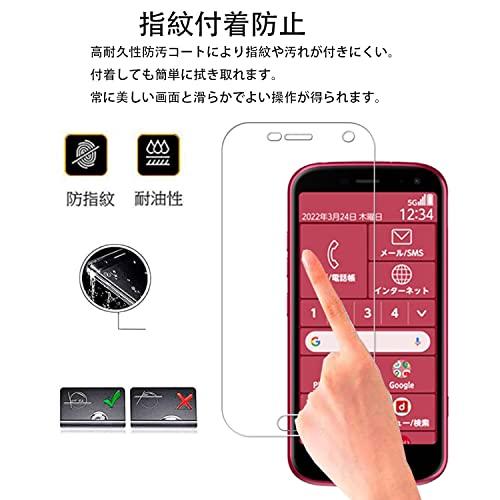 2+2枚セットKPNS 日本素材製 強化ガラスらくらくスマートフォン F-52B 用 ガラスフィルム カメラフィルム カバー 保護フィルム |  | 01