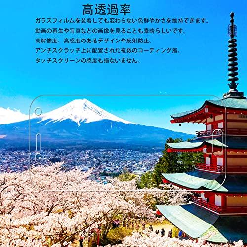 2+2枚セットKPNS 日本素材製 強化ガラスらくらくスマートフォン F-52B 用 ガラスフィルム カメラフィルム カバー 保護フィルム |  | 03