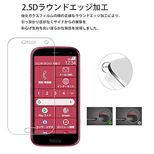 2+2枚セットKPNS 日本素材製 強化ガラスらくらくスマートフォン F-52B 用 ガラスフィルム カメラフィルム カバー 保護フィルム |  | 04
