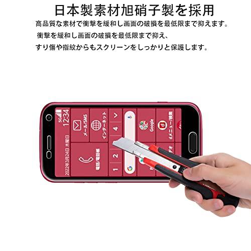2+2枚セットKPNS 日本素材製 強化ガラスらくらくスマートフォン F-52B 用 ガラスフィルム カメラフィルム カバー 保護フィルム |  | 05