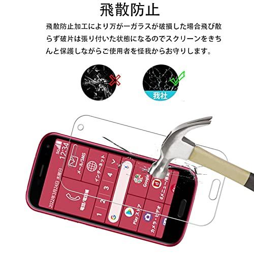 2+2枚セットKPNS 日本素材製 強化ガラスらくらくスマートフォン F-52B 用 ガラスフィルム カメラフィルム カバー 保護フィルム |  | 06