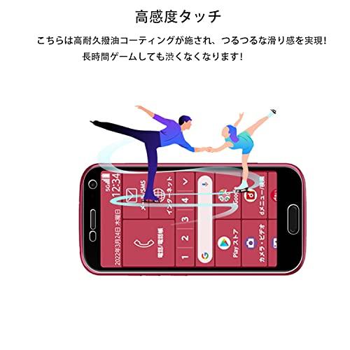 2+2枚セットKPNS 日本素材製 強化ガラスらくらくスマートフォン F-52B 用 ガラスフィルム カメラフィルム カバー 保護フィルム |  | 07