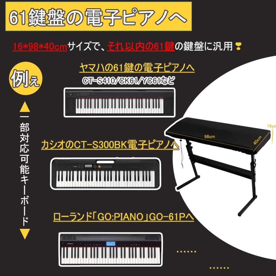 Hasiro 電子ピアノカバー 61鍵盤 ピアノキーボードカバー 防塵 軽量