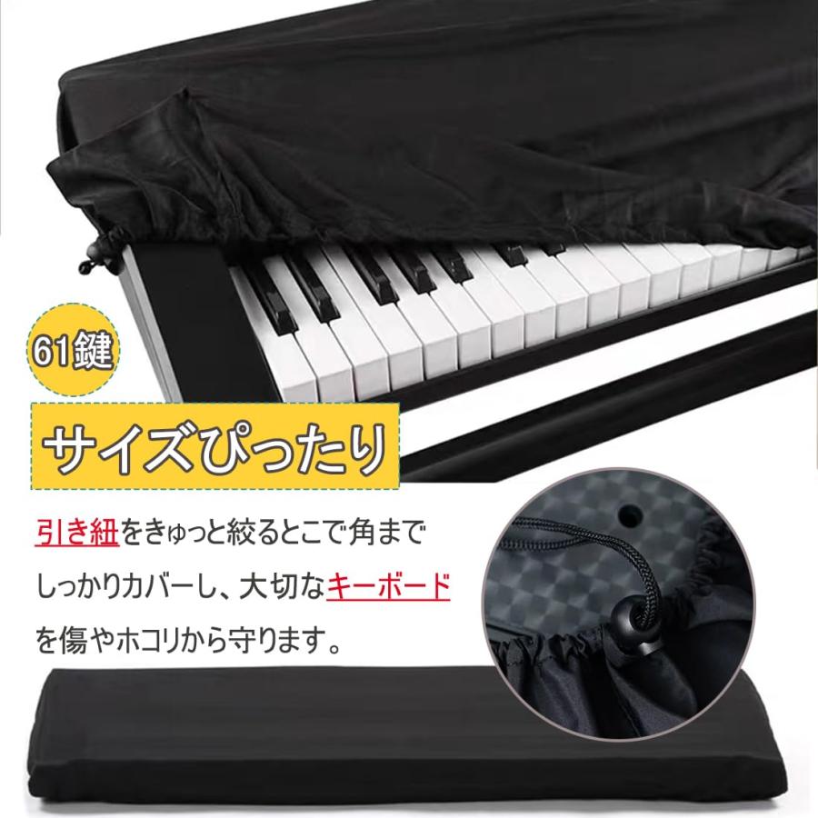Hasiro 電子ピアノカバー 61鍵盤 ピアノキーボードカバー 防塵 軽量