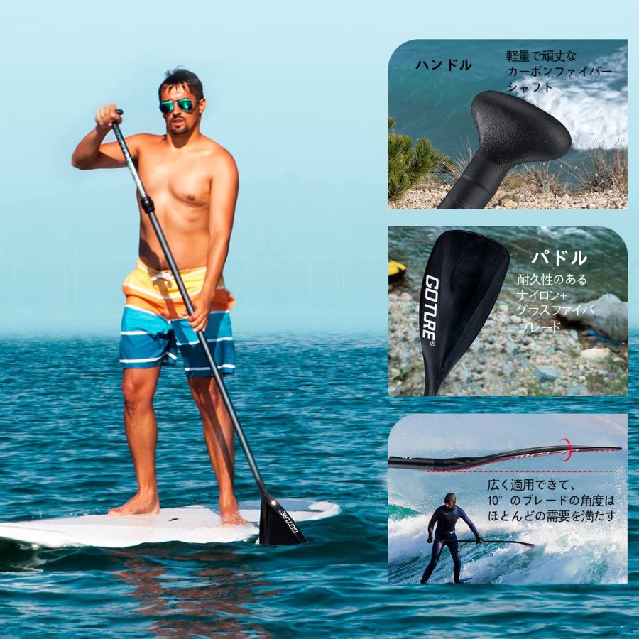 Goture SUP サップボード