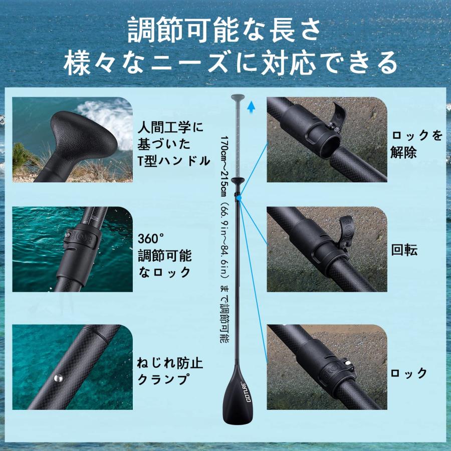 Goture（ゴチュール） パドル カーボン 炭素繊維 SUPパドル サップ