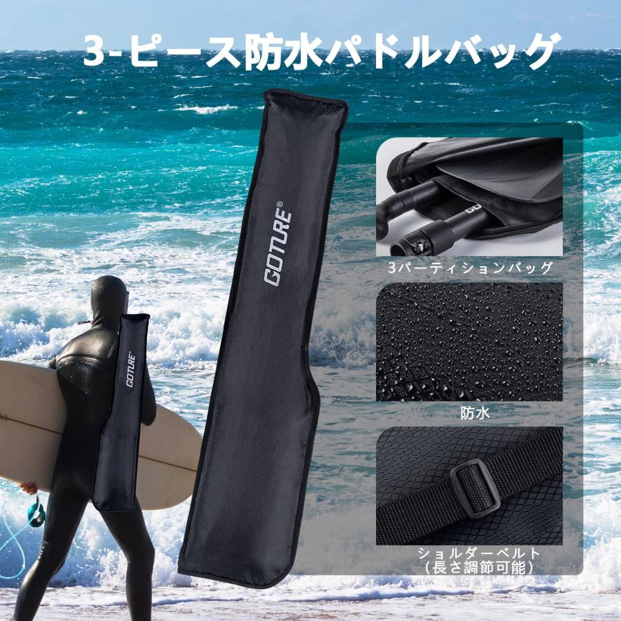 Goture（ゴチュール） パドル カーボン 炭素繊維 SUPパドル サップ