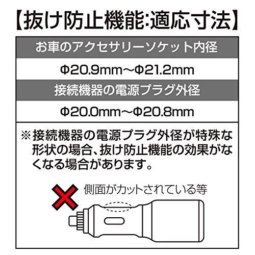 セイワSEIWA 車内用品 シガーソケット増設分配器 ソケット3連 コードタイプ F316 プラグ抜け防止 12V/24V車対応 出力7A 約1 |  | 07