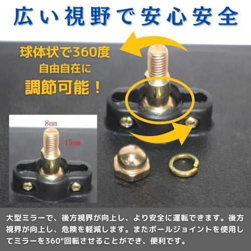 PLEAVIT フォークリフト トラクター サイドミラー バックミラー 農機 建機 車庫 ガレージ 汎用 大型 2個 |  | 02