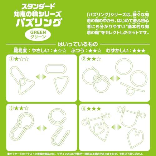 ハナヤマHANAYAMA パズリング スタンダードちえのわシリーズ グリーン 対象年齢 6才~ |  | 01
