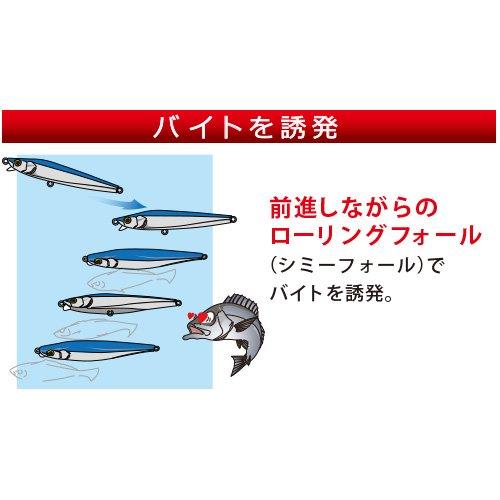 DUELデュエル HARDCOREハードコア ルアー ペンシルベイト ハードコア ヘビーショット S 105mm 重量:30g F1181-HI |  | 03