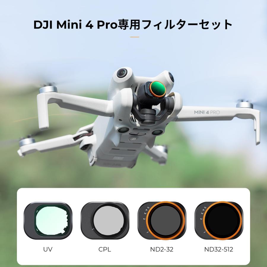 KF Concept DJI Mini 4 Pro用フィルターセット CPL+UV+ND2-ND32+ND32-ND512 レンズ保護 NDフィルター 紫外線カット AGC光学ガラス 高透過率 プロテクトフィルター 減光量調整 減光フィルター 反射除去 28層ナノコーティング 撥水防汚 K&F Concept DJI Mini 4 Pro用フィルターセット CPL+UV+ND2-ND32+ND32