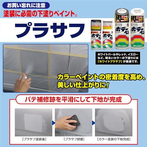 ソフト99SOFT99 99工房 補修ペイント ボデーペン Sー806 300ml SUZUKIスズキ 0DG サターンブラックM 自動車ボディ |  | 05