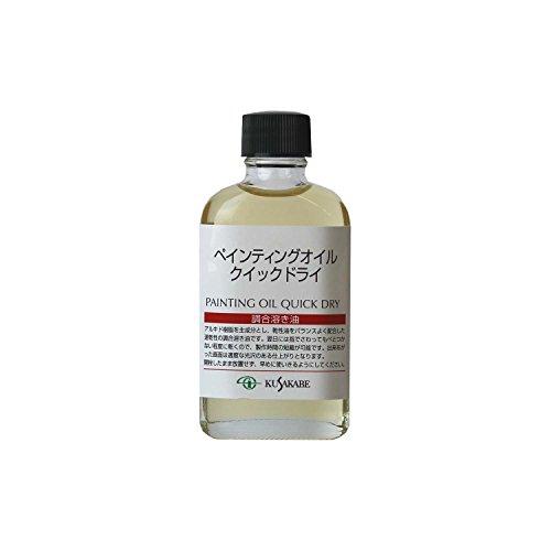 クサカベKusakabe 画用液 ペンティングオイルクイックドライ 55ml | 