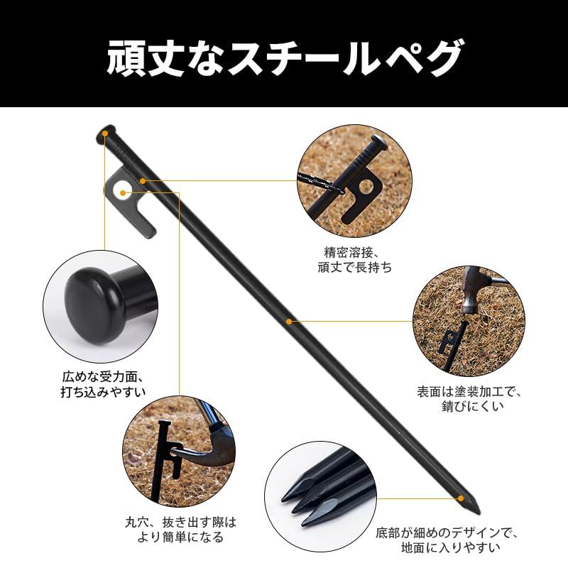 MOON LENCE ペグ 20cm 16本セット スチール テント用ペグ 鍛造ペグ キャンプ設営用具 キャンプ アウトドア 登山 硬い土 砂地 |  | 01