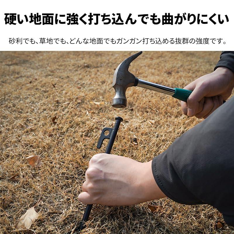 MOON LENCE ペグ 20cm 16本セット スチール テント用ペグ 鍛造ペグ キャンプ設営用具 キャンプ アウトドア 登山 硬い土 砂地 |  | 02