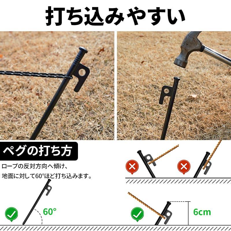 MOON LENCE ペグ 20cm 16本セット スチール テント用ペグ 鍛造ペグ キャンプ設営用具 キャンプ アウトドア 登山 硬い土 砂地 |  | 04