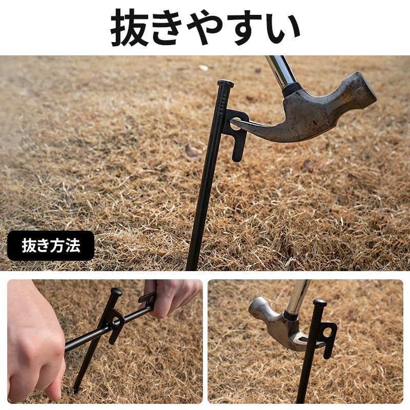 MOON LENCE ペグ 20cm 16本セット スチール テント用ペグ 鍛造ペグ キャンプ設営用具 キャンプ アウトドア 登山 硬い土 砂地 |  | 05