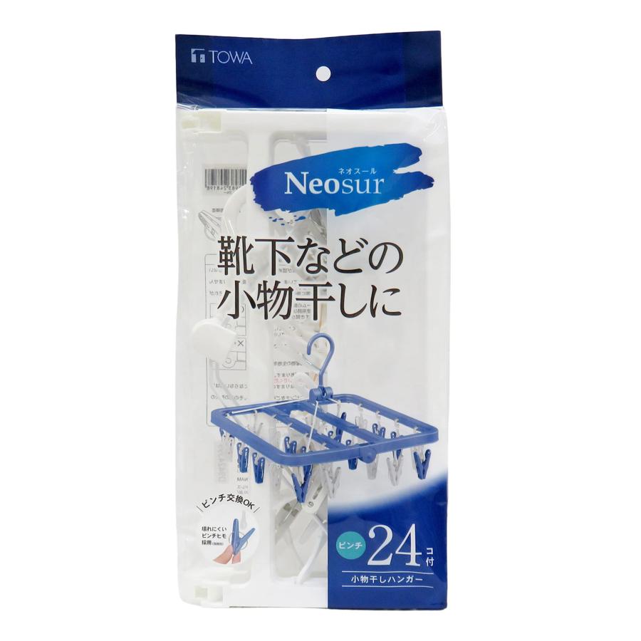 東和産業 洗濯 物干し ハンガー NSR小物干しハンガー ホワイト 24ピンチ 部屋干し 室内干し |  | 01
