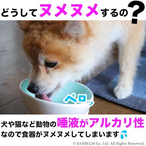 サンベルムSanbelm ペット用 食器洗い スポンジ グレー 10×10cm PallyPallyPET 洗剤不要 犬の唾液汚れのヌメヌメ落と |  | 01
