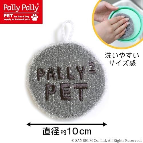 サンベルムSanbelm ペット用 食器洗い スポンジ グレー 10×10cm PallyPallyPET 洗剤不要 犬の唾液汚れのヌメヌメ落と |  | 06