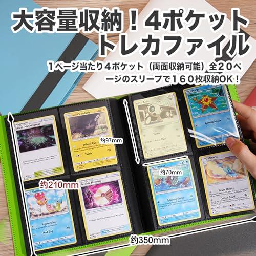 WISSUA カードファイル トレカ バインダー カードケース ファイル スリーブ対応 ゲーム・スポーツカードの収納 ブラック 4ポケット160 |  | 01