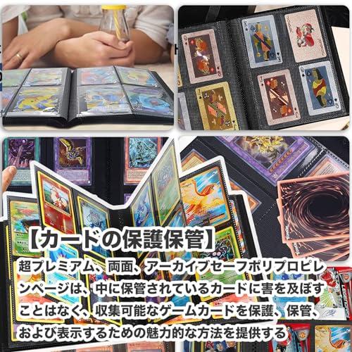 WISSUA カードファイル トレカ バインダー カードケース ファイル スリーブ対応 ゲーム・スポーツカードの収納 ブラック 4ポケット160 |  | 02