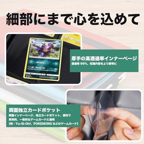 WISSUA カードファイル トレカ バインダー カードケース ファイル スリーブ対応 ゲーム・スポーツカードの収納 ブラック 4ポケット160 |  | 04