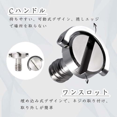 1/4インチネジ 1/4カメラ固定ネジ カメラ固定ネジ Dリング付き カメラ固定ネジ 1/4 カメラ取り付けネジ Dリング 固定ネジアダプター |  | 03