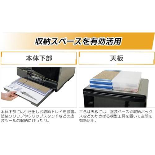 プラモ向上委員会Plamokojoiinkai プラモドライオーブン FIT ホビー用工具 PMKJ038 |  | 04