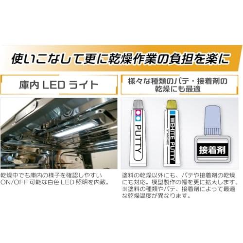 プラモ向上委員会Plamokojoiinkai プラモドライオーブン FIT ホビー用工具 PMKJ038 |  | 05