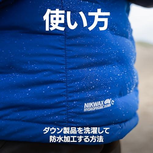 NIKWAX ニクワックス ダウンウォッシュダイレクト＆ダウンプルーフ - ダウンジャケット、羽毛衣類、寝袋の洗浄 ツインパック、300ml×2 |  | 06