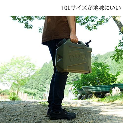 DODディーオーディー ジミニータンク 水専用 ウォータータンク 10L WT3-863-KH |  | 03