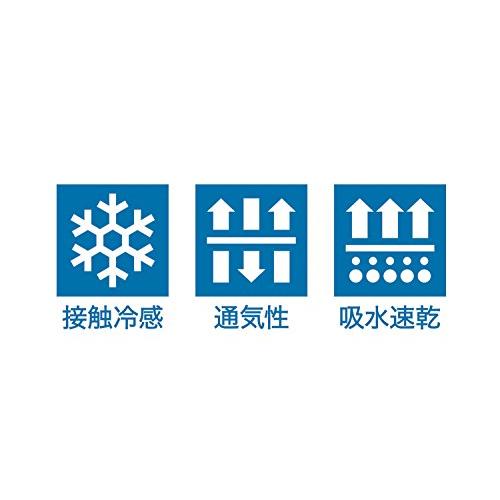 ファルスカ farska コンパクトベッド 敷きパッドCool M 746136 |  | 02