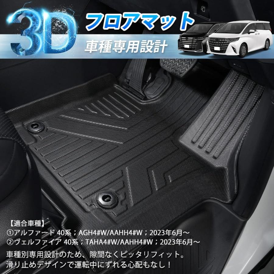 GIMUYA トヨタ アルファード 40系 ヴェルファイア フロアマット