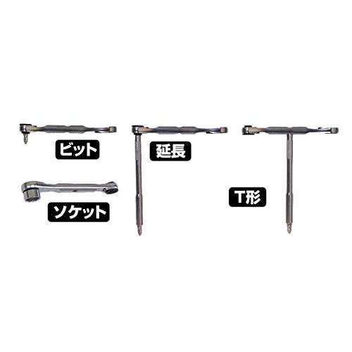 トネTONE ソケットレンチビットセット MIX21620P ビット差込 &6.35mm1