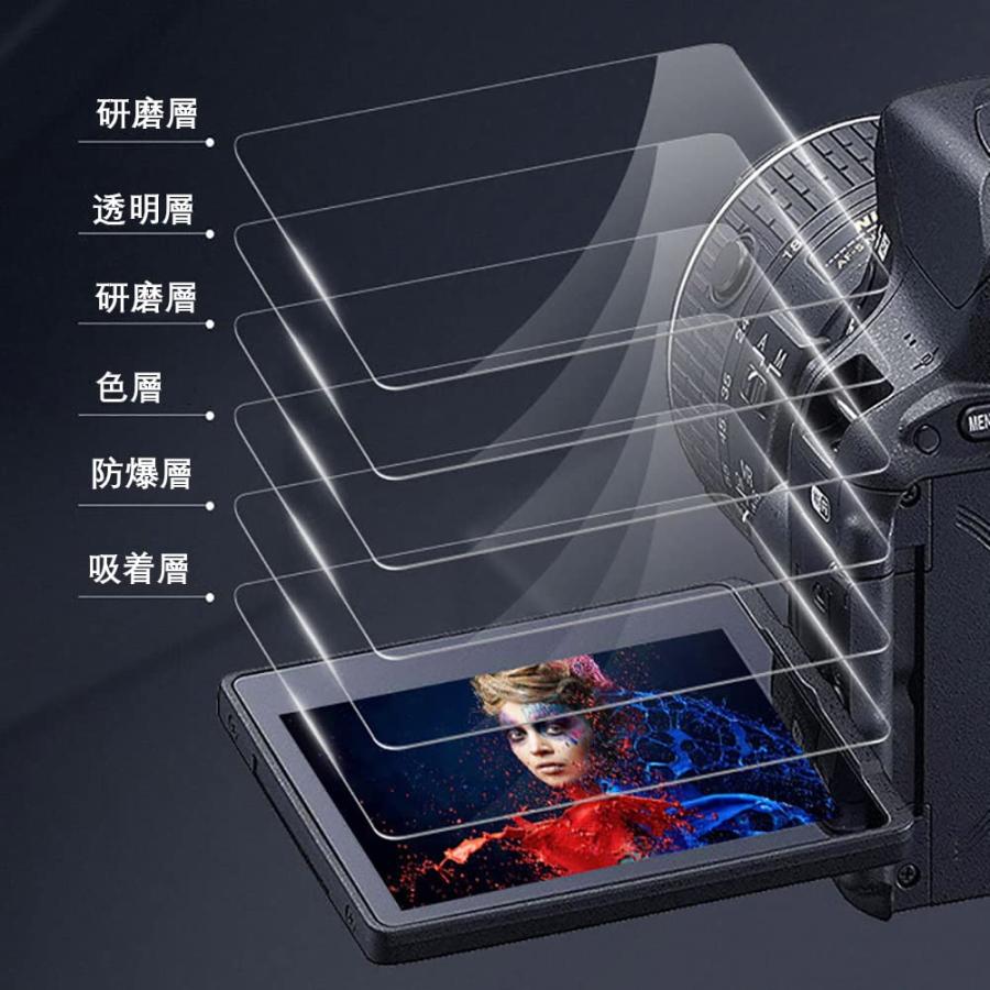 2枚セット 超薄ガラス液晶保護フィルム Nikon D850 D810 D800 D780 D750 D7100 D7200 D500 対応 透 |  | 01