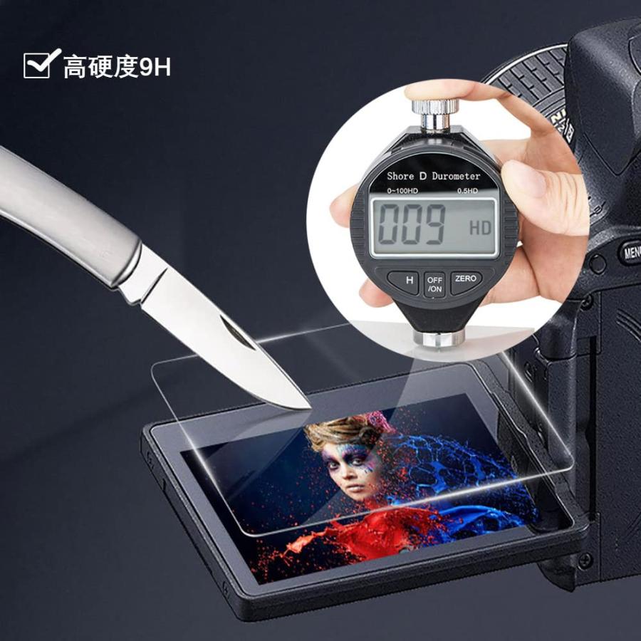 2枚セット 超薄ガラス液晶保護フィルム Nikon D850 D810 D800 D780 D750 D7100 D7200 D500 対応 透 |  | 04