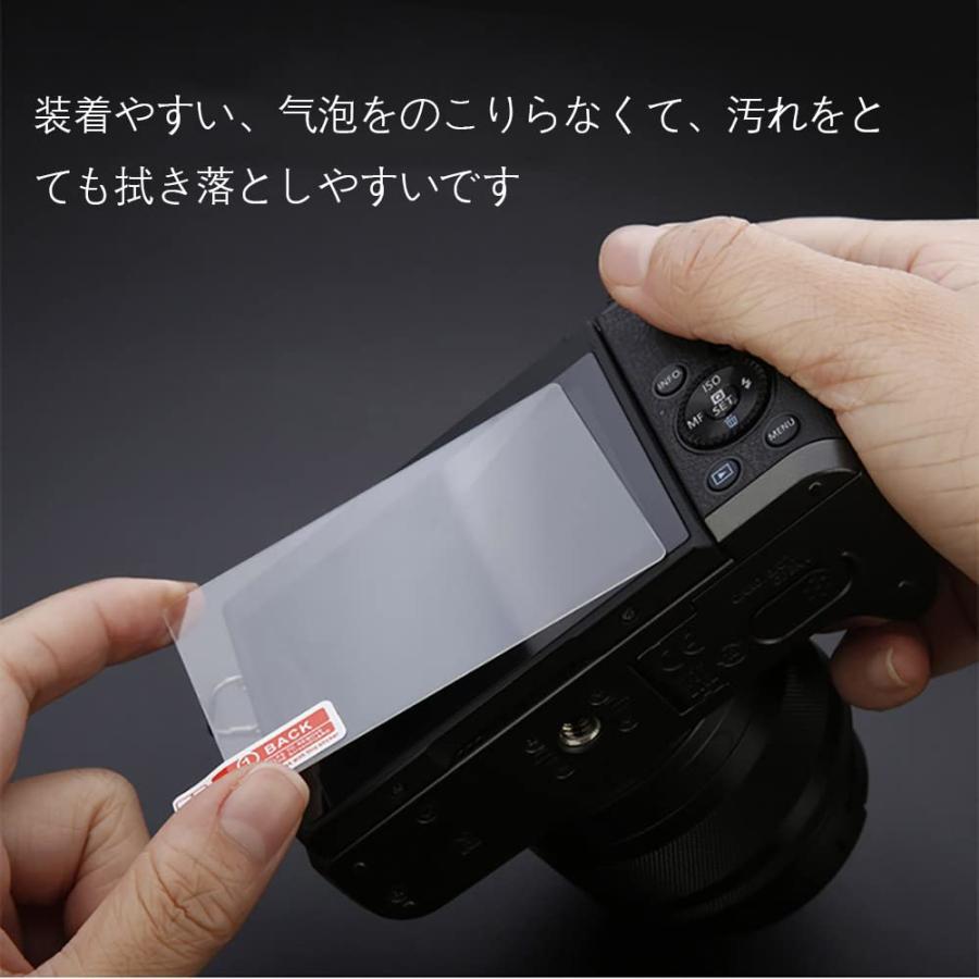 2枚セット 超薄ガラス液晶保護フィルム Nikon D850 D810 D800 D780 D750 D7100 D7200 D500 対応 透 |  | 07